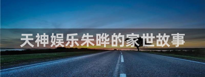 壹号大舞台娱乐app下载安装