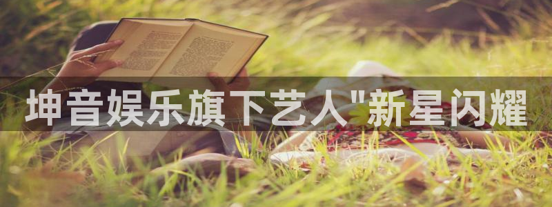 新航娱乐科技赋能,让平台更有趣