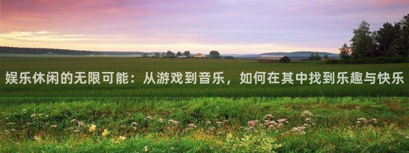 壹号大舞台官网