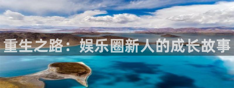 下载新航娱乐app