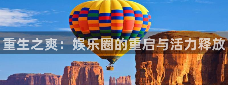 壹号平台娱乐