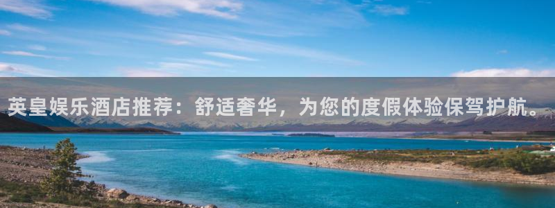 下载新航娱乐app
