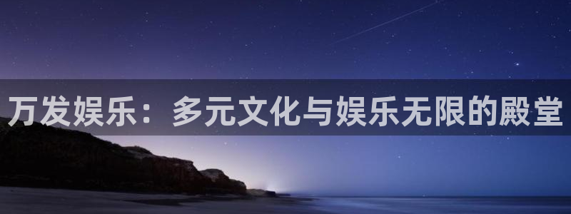 新航娱乐app下载