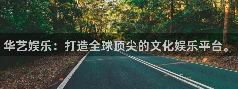 新航娱乐下载