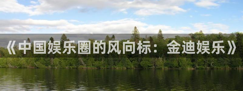 新航娱乐app