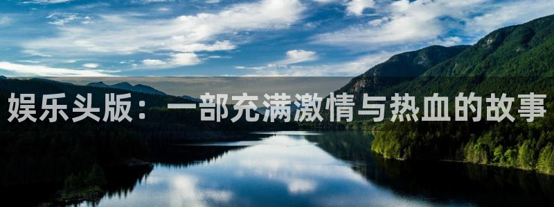壹号app下载官网娱乐