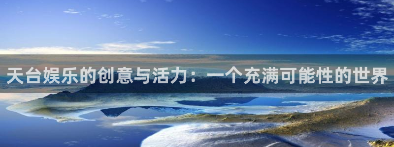 壹号电子娱乐app下载