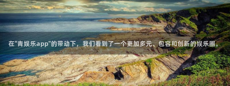 壹号大舞台：在\